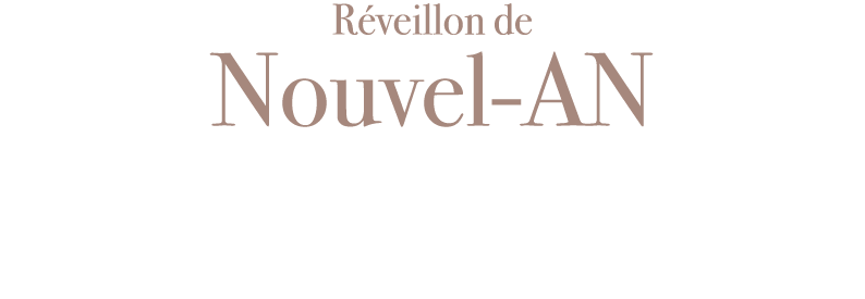 Réveillon de Nouvel-An