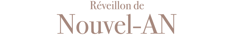 Réveillon de Nouvel-An